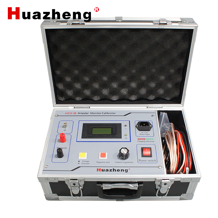 HZJZ-III  Arrester Monitor Calibrator