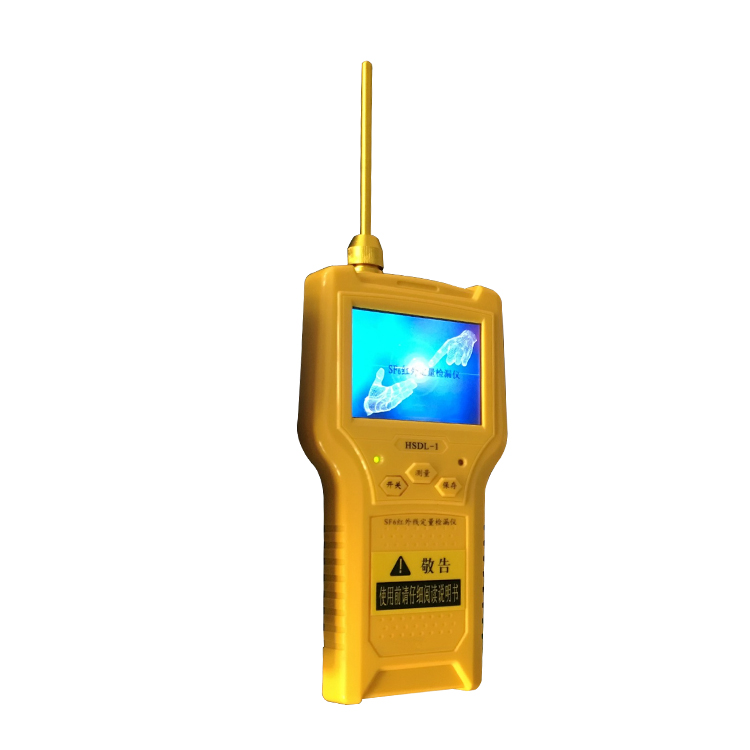 SF6 infrared quantitative detector User Manual