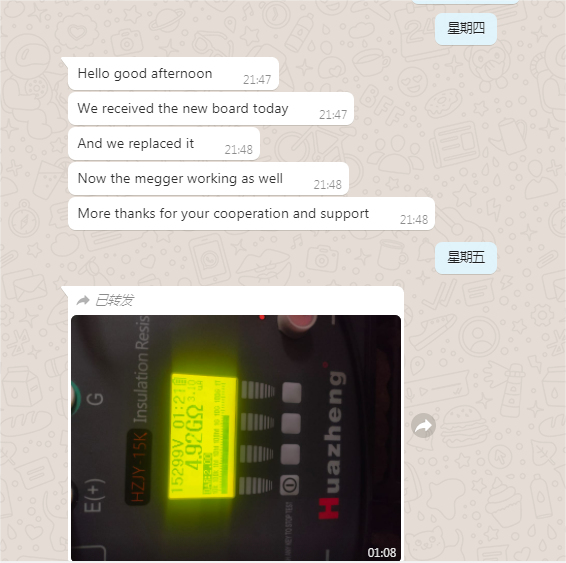 1690186485164537.png 埃及绝缘电阻15K测试视频.png