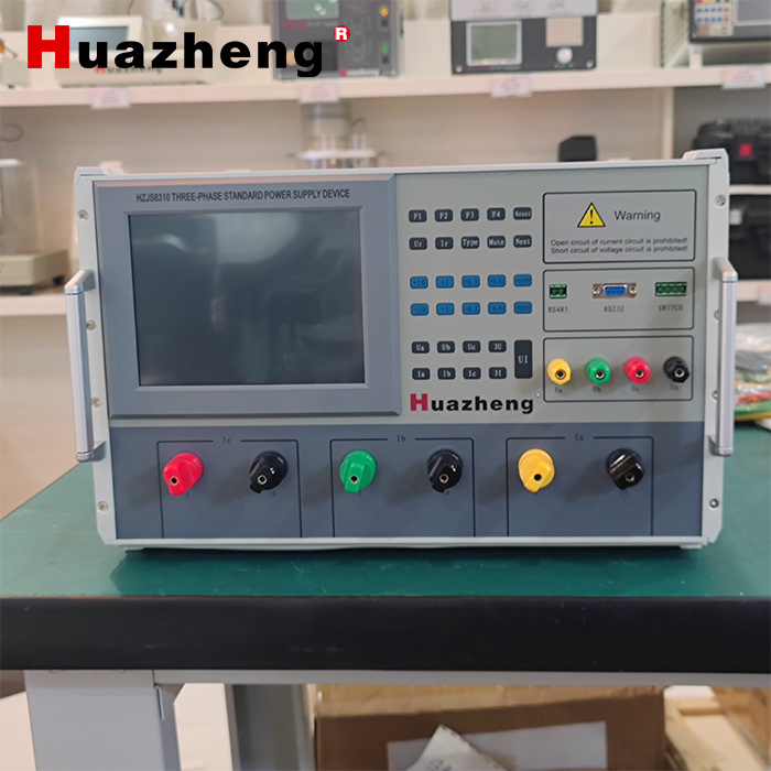 HZJS8310 Three-Phase Standard Power Supply Device